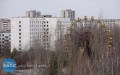Wycieczka do Czarnobyla - indywidualne i grupowe wyjazdy