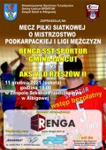 Renga SST Sportur Gmina Łańcut-AKS V LO Rzeszów II